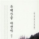 도서출판 순수