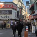 팔도보쌈 - 중구 마른내로2길 32 | 팔도보쌈