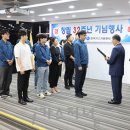 인천가스설비(주) 네이버블로그
