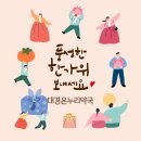 즐거운온누리약국 이미지