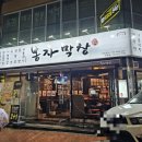 대구대봉동우체국 이미지