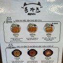 예지 | 원주 단구동돈까스추천(+나베도 있어요) [욘가츠]
