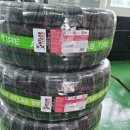 중문타이어 이미지