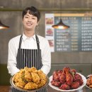치킨더홈 머니투데이