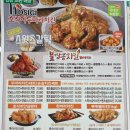 호식이두마리치킨동탄2신도시신리천점