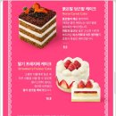 로즈니 | 스타벅스 붉은 로즈 초콜릿 음료 스벅 신메뉴 후기