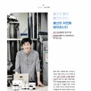 어업회사법인다시에프앤비(주)