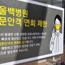 백병원(중) 이미지