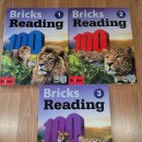 한국에서 유명한 유아 리딩 교재 Bricks Reading 100 새 책 판매합니다 이미지