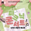 피크닉 이미지