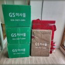 지에스이사몰 이미지