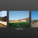 서원주초등학교 병설유치원 이미지