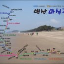 반도주유소 이미지