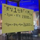 대하로 | [천안] 회파는초밥집 대하랑 가리비구이 뒤늦은 내돈내산 솔직 후기