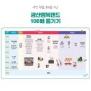 수완호수공원2 이미지