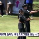 해동검도북부산