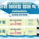 동안라인스킨뷰티샵