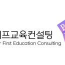 한국조향강사협회