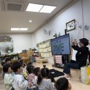 💛문수반💛 기후교육- 지구의 날 🌎&amp; 곰 잡은 이야기 &amp; 플레도Ai - 한글자 받침글자를 찾아요 &amp; 수학 문해력- 펜토미노 🥰 이미지