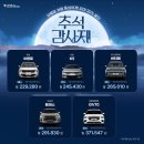 그린레이크하우스 | 2025 PV5 모의견적 정보 제원 오너평가 포토 "세상에 없던 첫 번째 PBV"