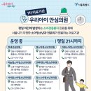 하늘별소아청소년과의원 이미지