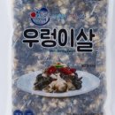 나래마트 - 서구 당산로51길 30 | 나래마트
