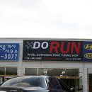 DoRun(두런) 이미지