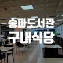 조이매점