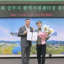 도시재생농촌활성화지원센터 이미지
