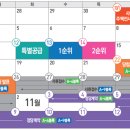 블록에듀