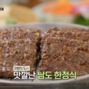 남도극장 이미지