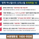 신화하우스
