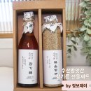 수산2구 | 센스있는 추석선물세트 수산방앗간 참기름 선물세트 후기