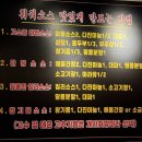 도산역 | [광주 대한양꼬치훠궈무한리필] 도산역 맛집 양꼬치 훠궈 혼밥 맛있어서 비행기 놓칠 뻔한 후기