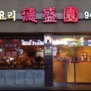 오두산막국수(통일로직영점) 이미지
