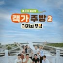 하카 - 서대문구 거북골로 158 | 하카
