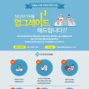건강만세365병원 이미지