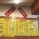 큰집할매순대국 - 영동군 신안로 32 | 큰집할매순대국