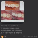 세인트치과의원 이미지