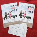 구리아트홀 코스모스대극장 | [공연후기] 전원일기판 사랑의 묘약_오페라 양촌리 러브 스캔들(구리아트홀 코스모스 대극장)_주차,시야