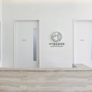 아이들 동물병원 이미지