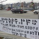 삼척경찰서 앞 이미지