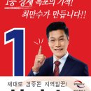 더킹바이크