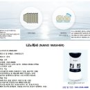 먼지사냥꾼 - 은평구 백련산로14길 7-9 | 먼지사냥꾼