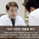 편안한정신건강의학과의원 이미지