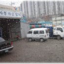 우리들자동차공업사 이미지