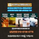 온누리행정사 이미지