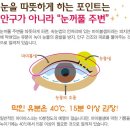 아이마스크 후기 :: 보이는 핫 아이마스크 리뷰