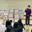 영산포여자중학교