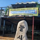 타이타닉 모텔 | 경주감포펜션 늘시원 오션뷰 펜션 경주 여행 첫번째 숙소 방문 후기